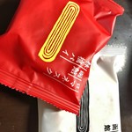 用户对于柳屋 コープさっぽろ鍛冶店的评论图