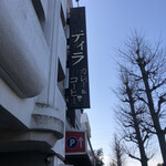 用户对于欧風カレー インディラ的评论图