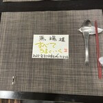 用户对于創作四川料理 廣明的评论图