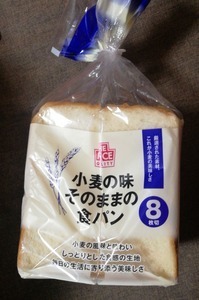 用户对于イトーヨーカドー ネットスーパー西日暮里店的评论图
