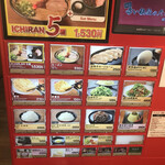 用户对于一蘭 中野店的评论图