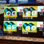 用戶對於九州 はかた 大吉寿司的評論圖