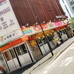 用户对于韓国屋台 豚大門市場 馬喰町店的评论图