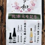 用户对于黄桜商店的评论图