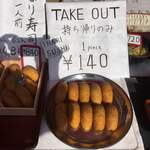 用戶對於花家本店的評論圖