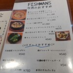 用户对于牡蠣と魚介のワイン酒場 FISHMANS SAPPORO的评论图