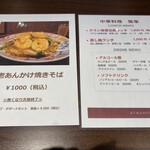 用戶對於熊掌的評論圖