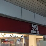 用戶對於551蓬莱 JR大阪駅御堂筋口店的評論圖