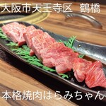 用戶對於本格焼肉はらみちゃん的評論圖