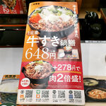 用户对于吉野家 なんばCITY南館店的评论图