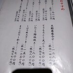 用户对于吉翔的评论图