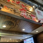 用戶對於らーめん 亀王 阪急東通り店的評論圖