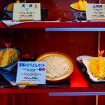 用戶對於天丼てんや 中野店的評論圖