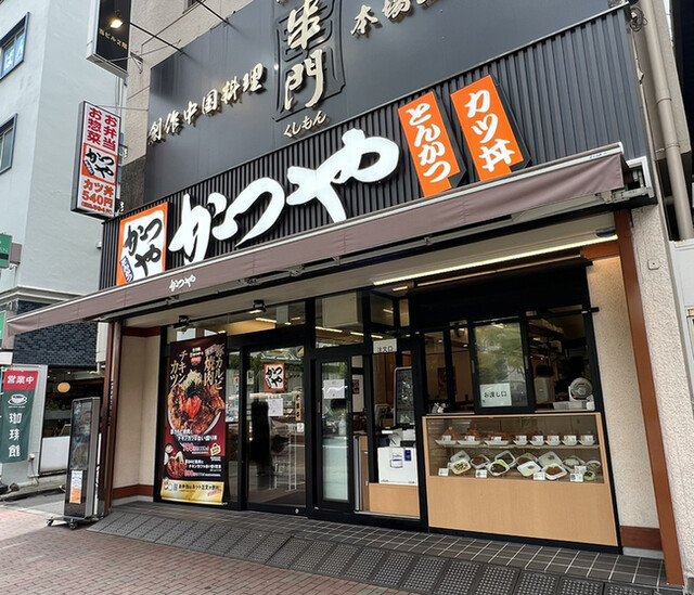 用户对于かつや 豊洲店的评论高清图