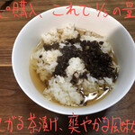 用戶對於京こんぶ千波的評論圖