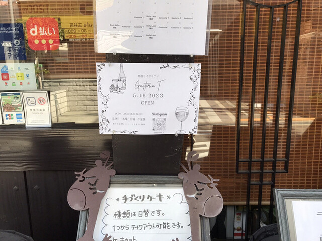 User's recommendation image for 炭火焙煎珈琲 きりん珈琲 豊中店