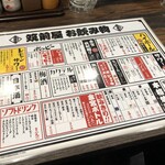 用戶對於やきとん筑前屋 中野店的評論圖
