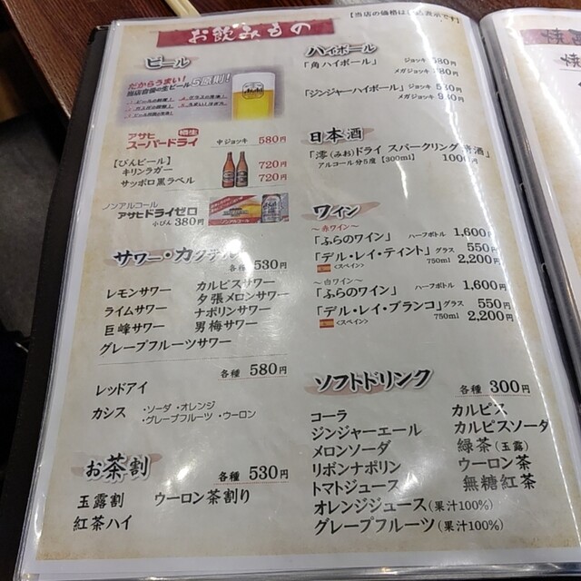 用户对于めいじ家大舟的评论高清图