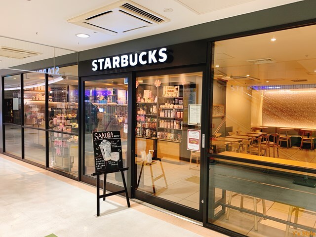 User's review image for スターバックスコーヒー シャポー小岩店