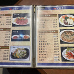 用戶對於上野手 焼肉店的評論圖