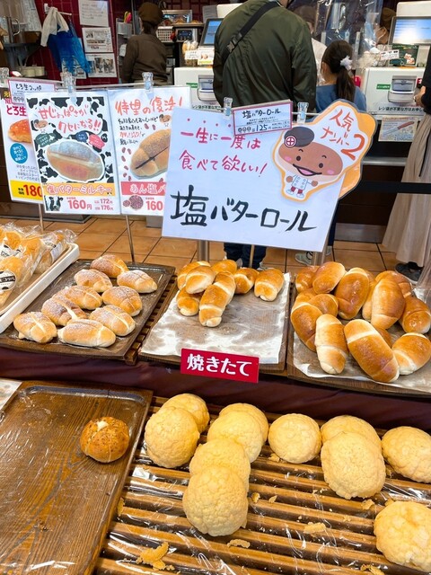 User's recommendation image for マルジュー 板橋駅前店