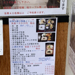 用戶對於上北沢 天兼的評論圖