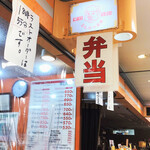 User's review image for とんかつ道場 ポートタウン店