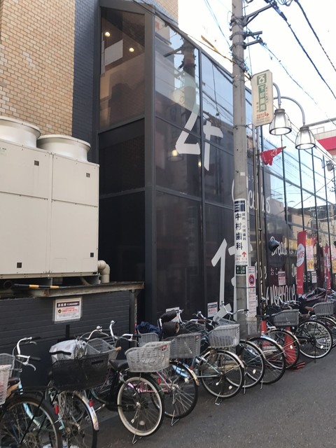 User's recommendation image for オオゼキ 千歳船橋店