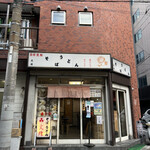 用戶對於文殊 両国本店的評論圖