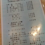 用户对于喰い処あかし的评论图