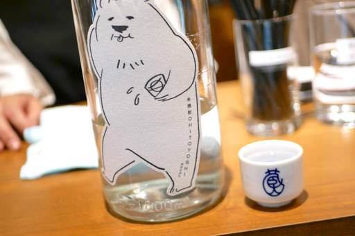 用戶對於SAKE MARKET 秋葉原店的評論圖
