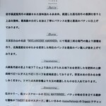 User's review image for Burger & Steak MUSECA TIMES