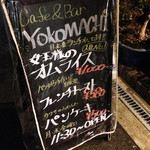 User's review image for YOKOMACHI