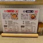 User's review image for ラーメン カナデヤ