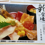 用戶對於釧之助 本店的評論圖