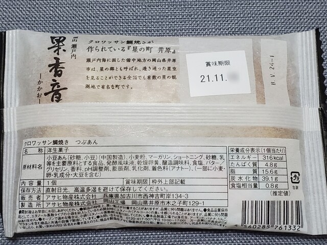 User's recommendation image for ジャパンミート卸売市場 王子店