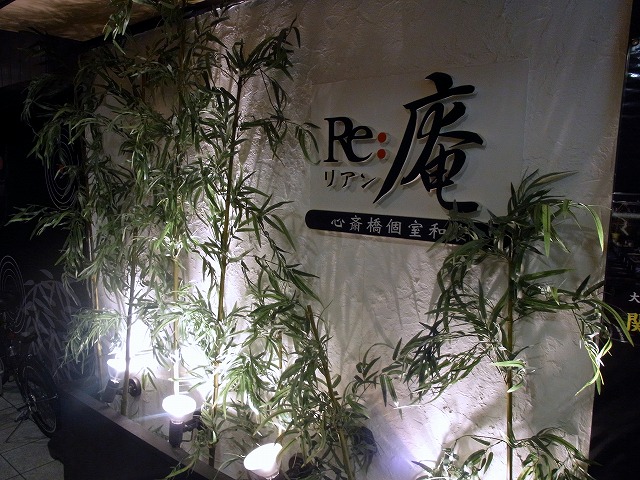 用户对于山小屋 居酒屋 Sumika的评论图