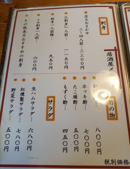 用户对于かわなか的评论高清图