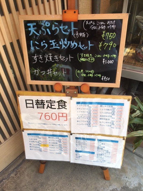 用戶對於お食事処 白川大銀的評論圖