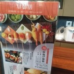 用戶對於串揚げとワイン Ohana 北浜店的評論圖