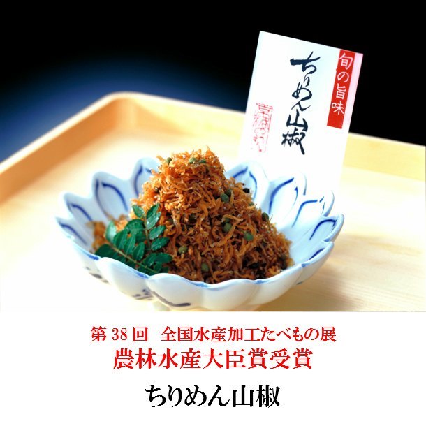 用戶對於野村佃煮 錦店的評論高清圖