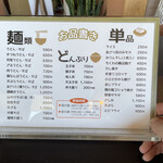 用户对于お食事処おぐら的评论图