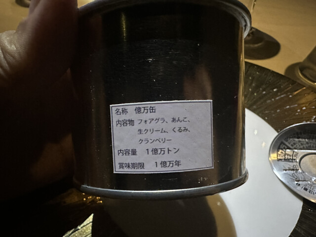 用戶對於élan vital的評論高清圖