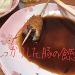 用戶對於串かつ 花道的評論圖