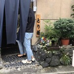 User's review image for とり菊
