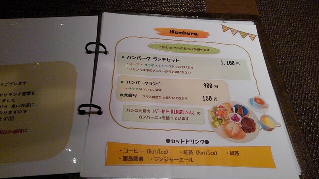 用户对于オステリアバル 鱗的评论高清图
