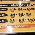 用户对于横浜家系ラーメン 武田家 旭川店的评论图