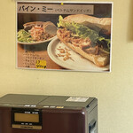 User's review image for ヴィフーン