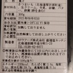 用戶對於嘉福堂キッチン的評論圖