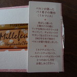 User's review image for ベルン 新宿高島屋店